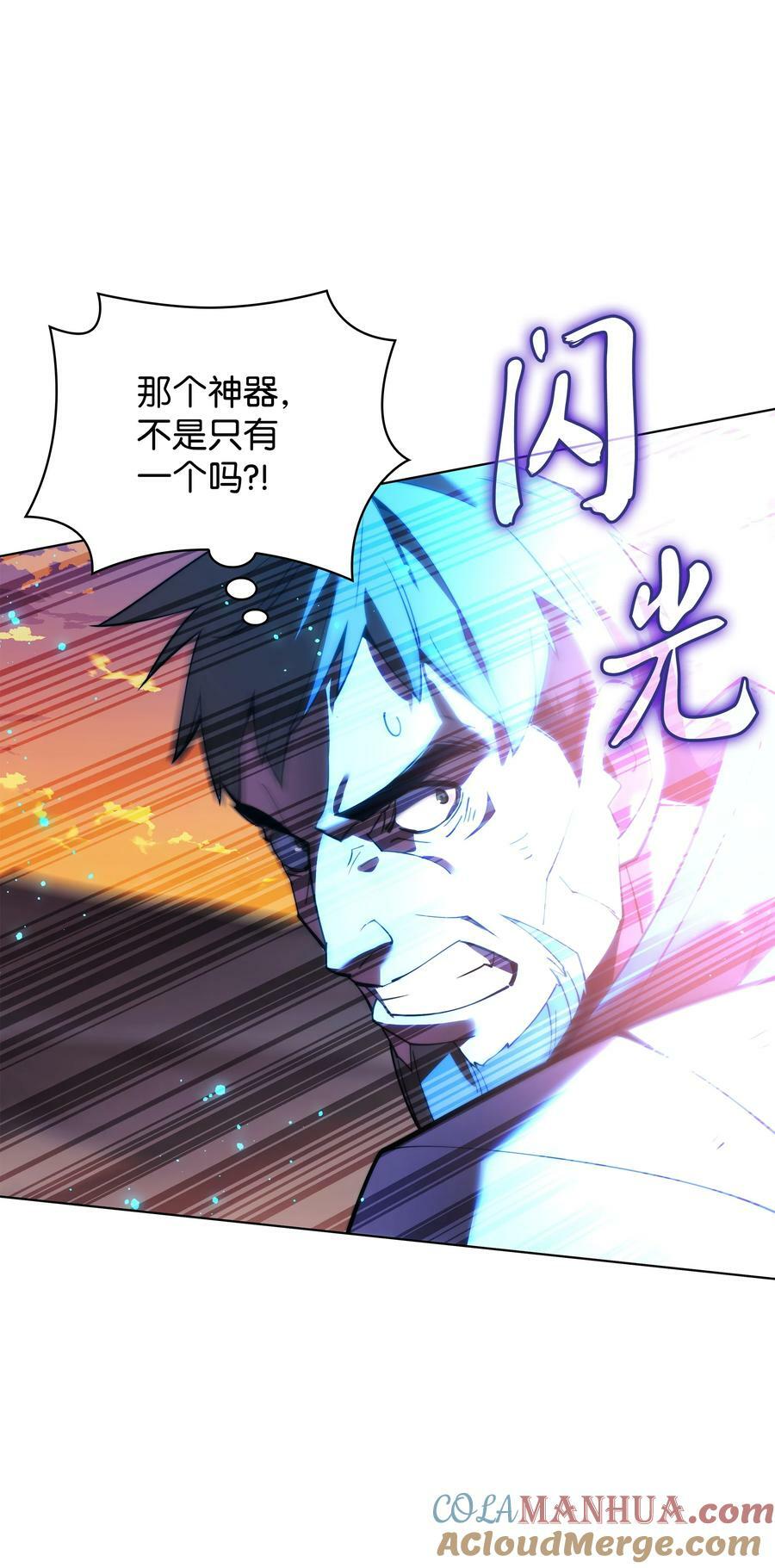 176 令人钦佩的传说116