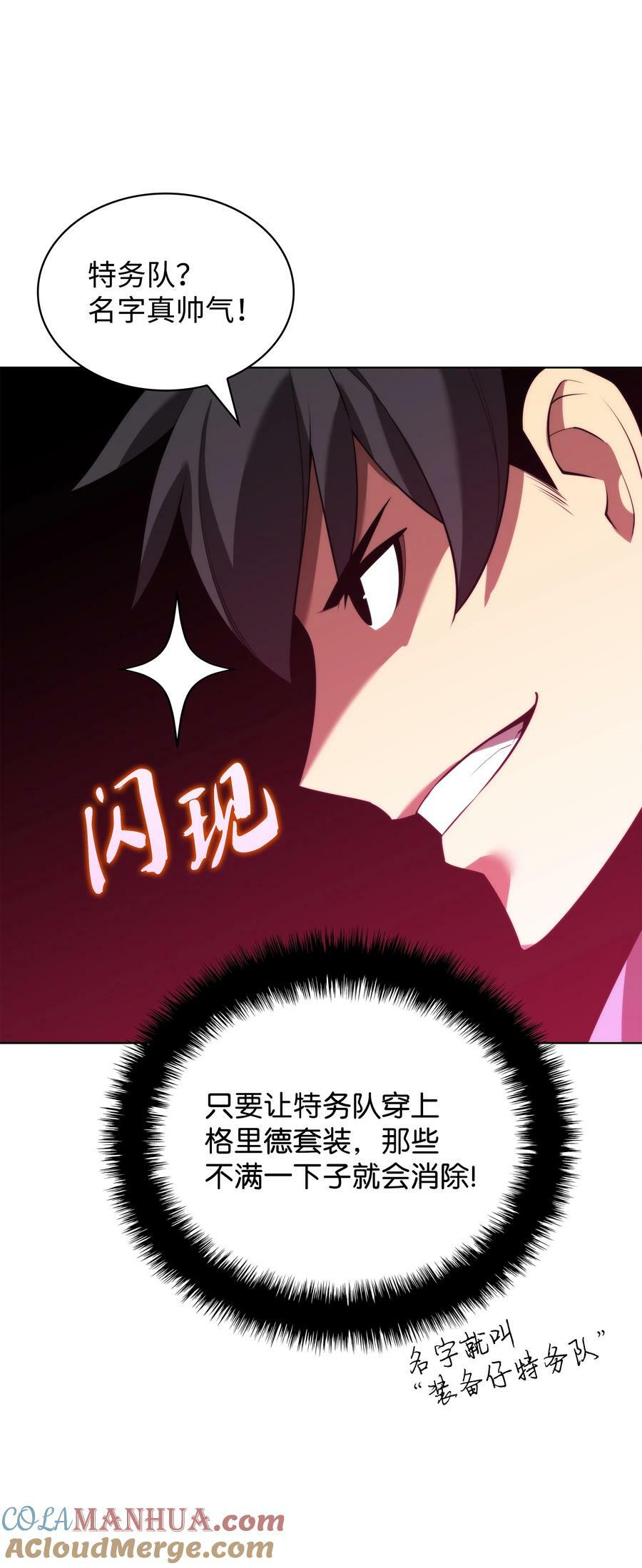172 拥有生命的人100