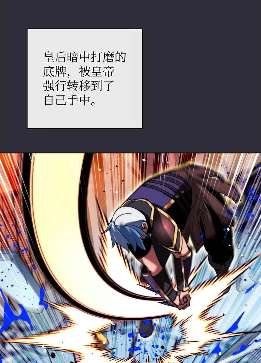 230 赛尔雅战斗114