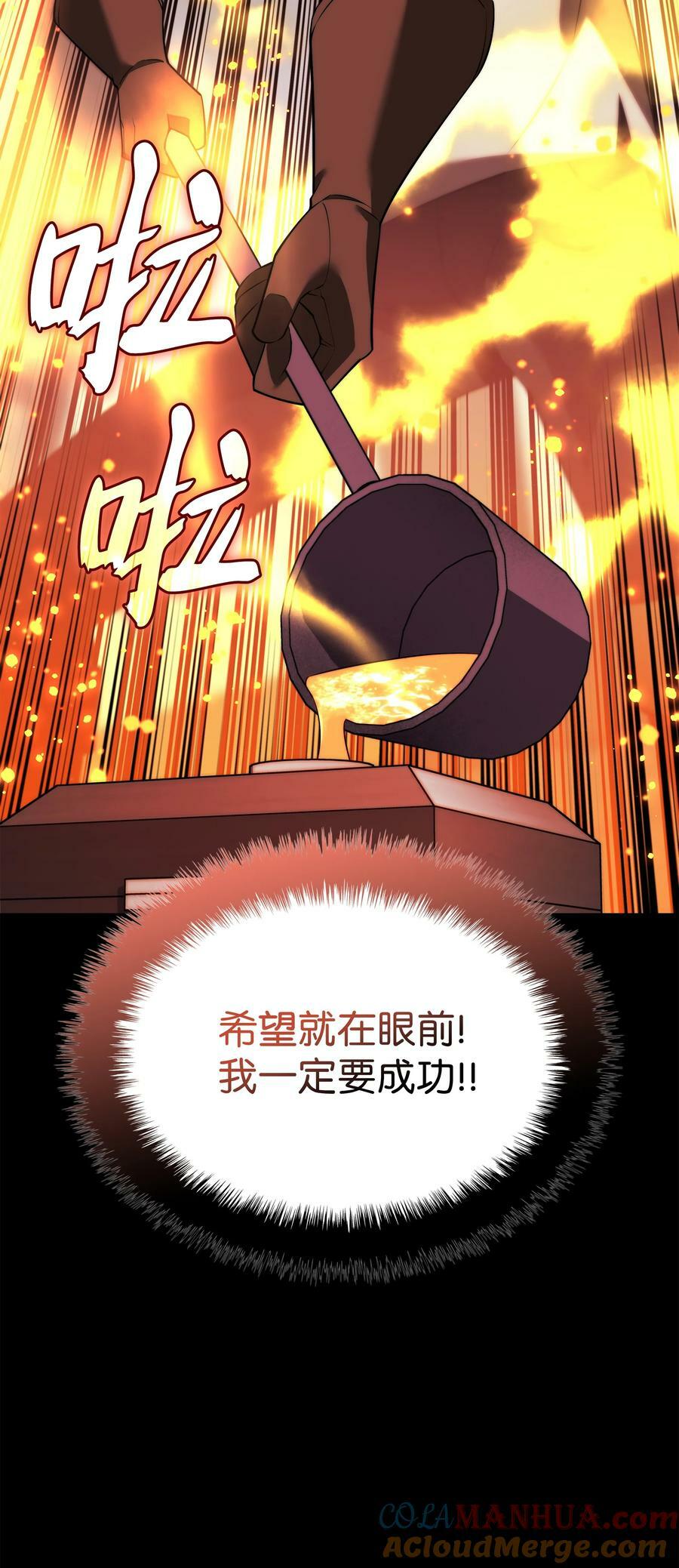 169 荣光之路16