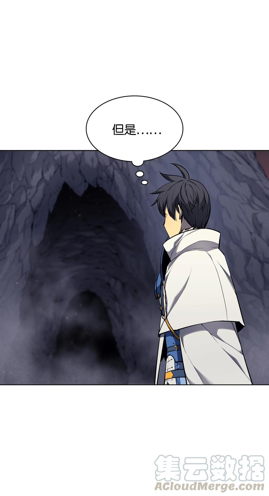 050 护卫领主44