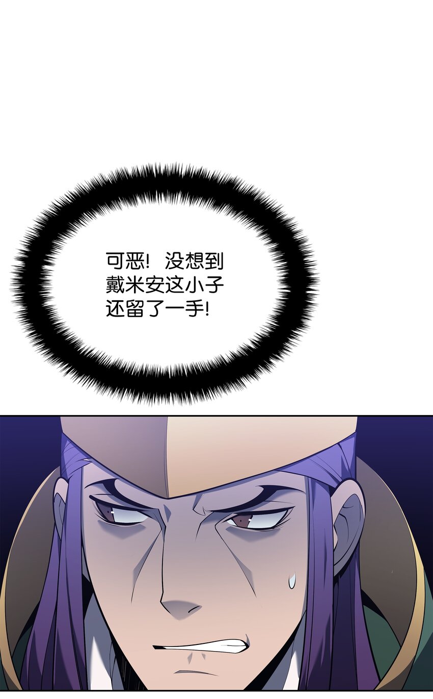 143 制钥者42
