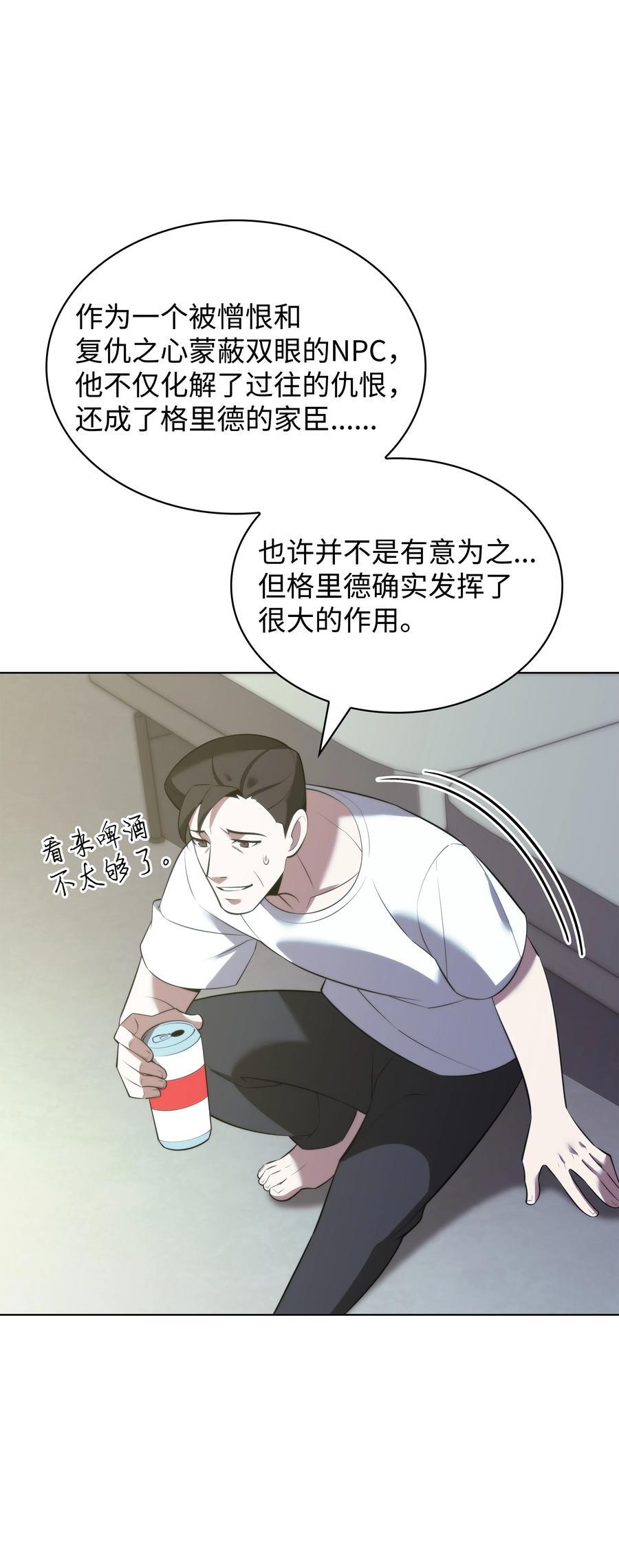 188 直面过去（1）93
