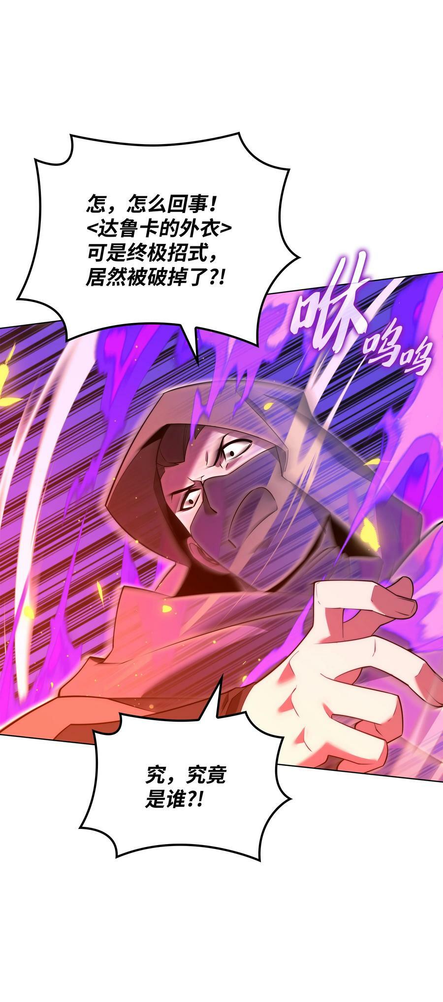 177 完美的隐藏卡片47