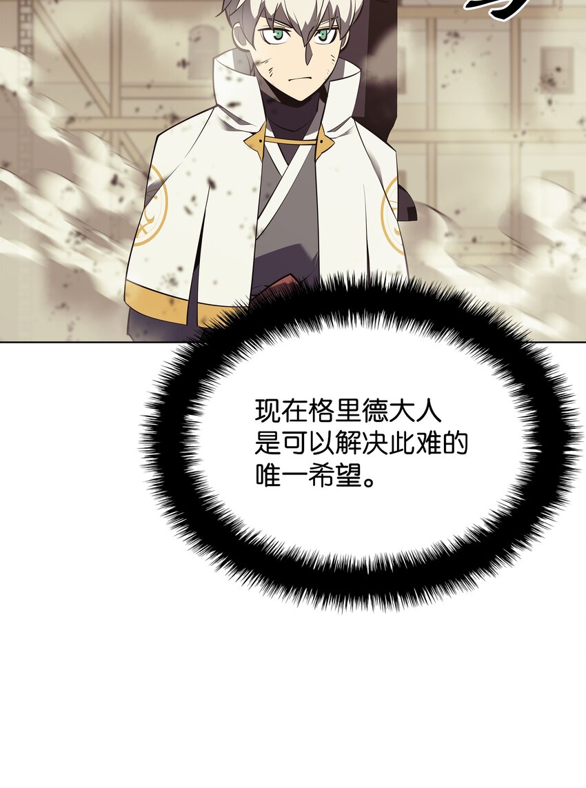 106 帅气的名字29
