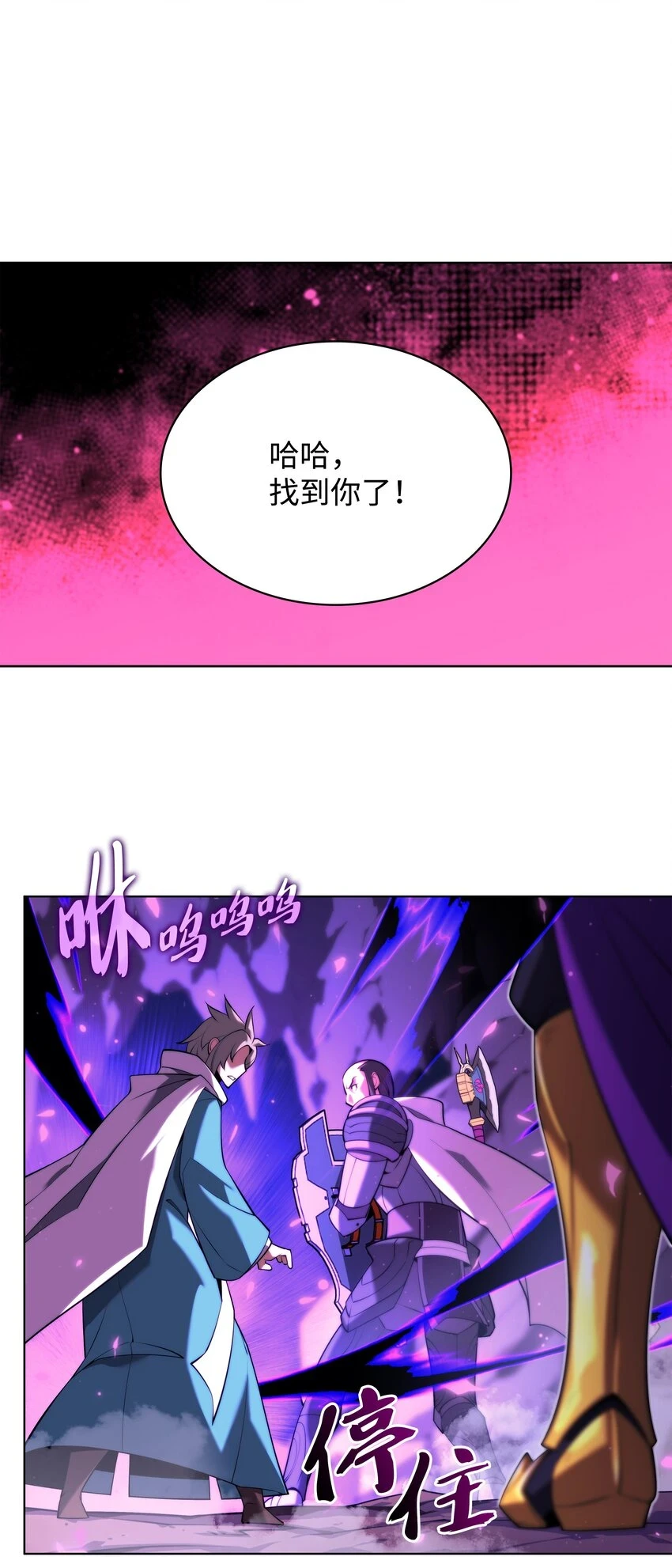160 契约者84