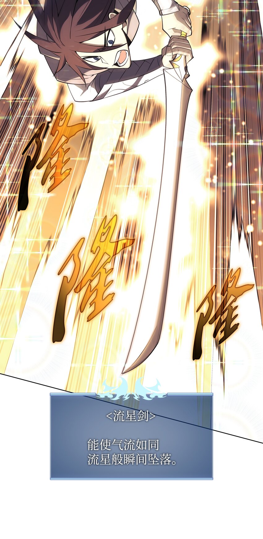 126 天外有天26