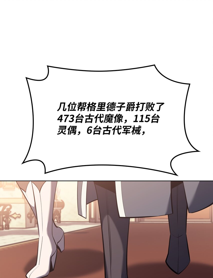 108 新的生机14