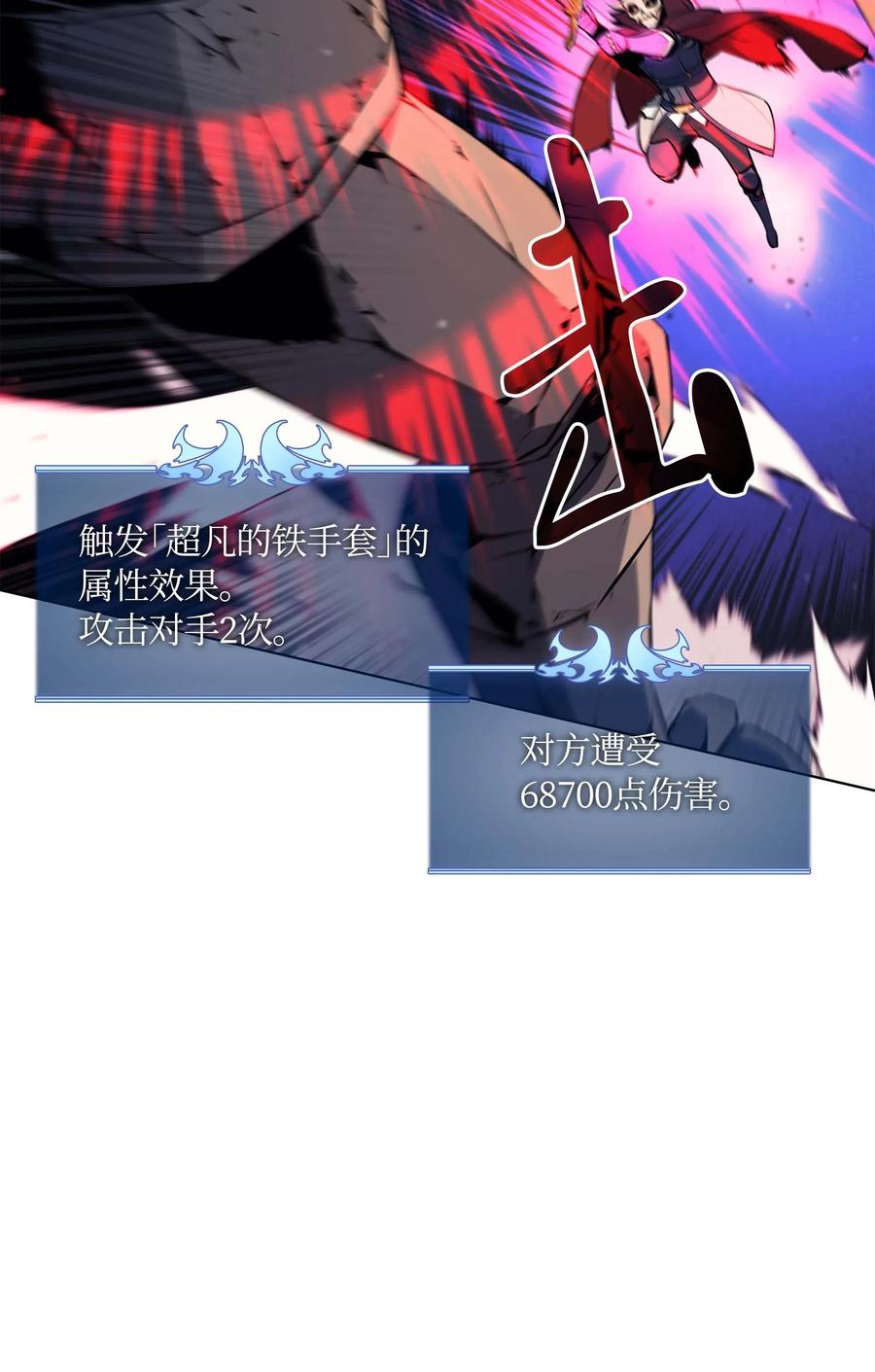 059 单人副本56