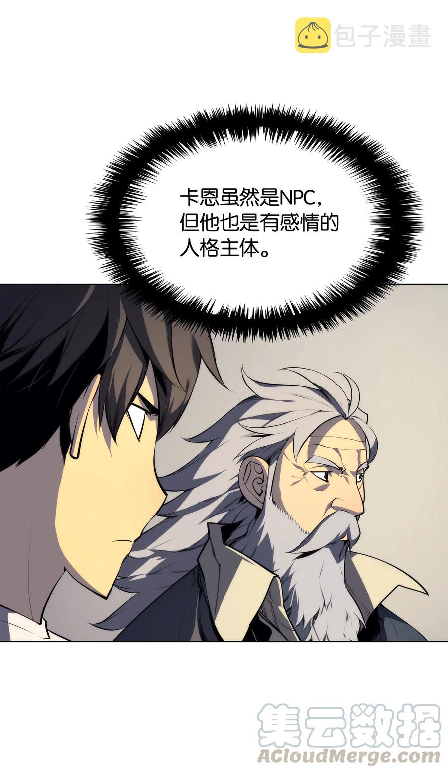031 倒霉鬼28