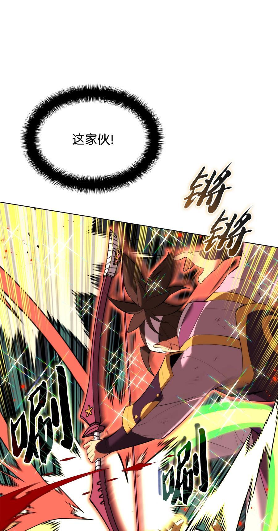 184 教皇的后背69