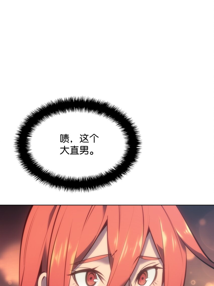 095 再见了，小鬼7