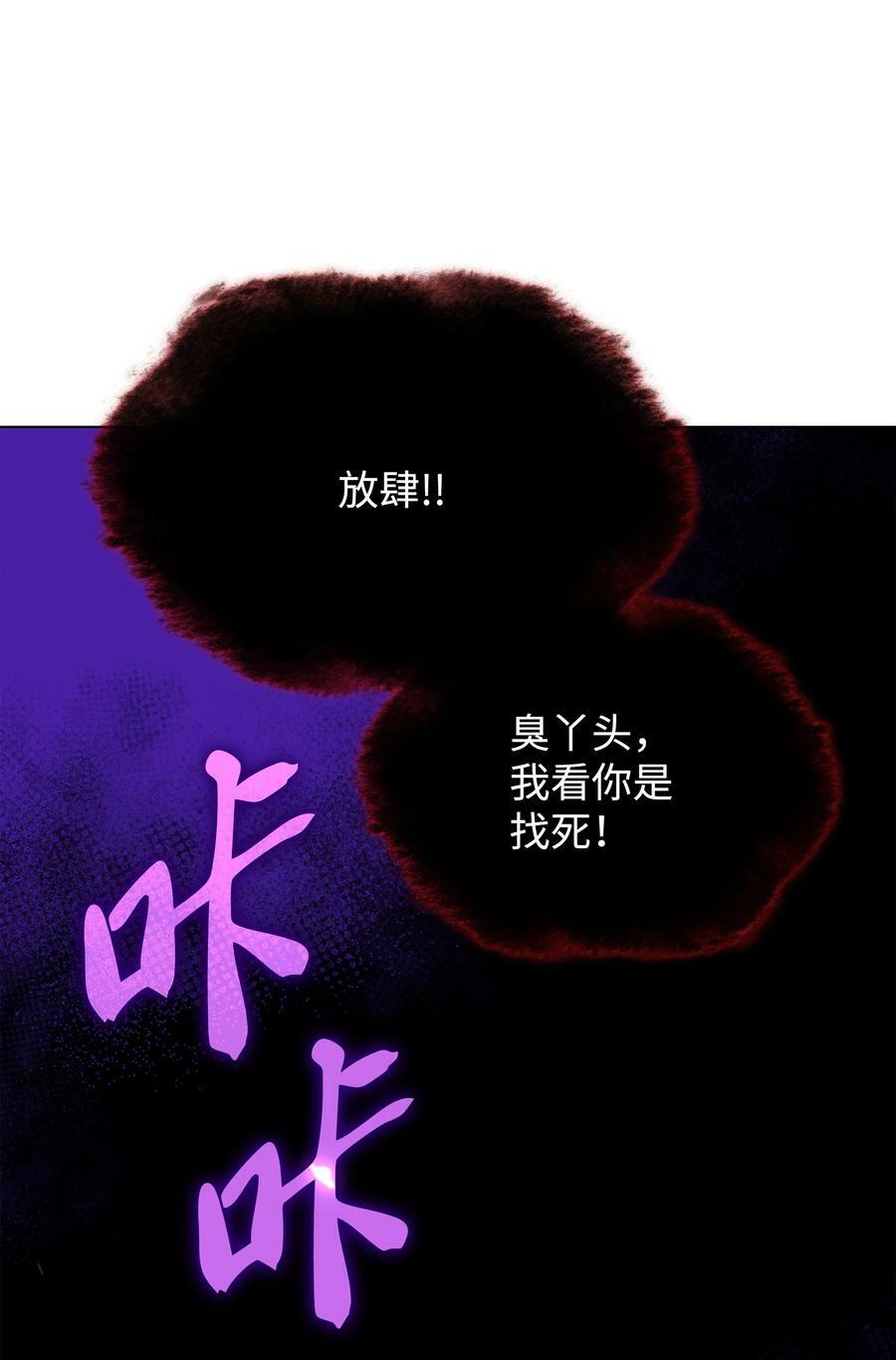 163 灵魂伴侣67