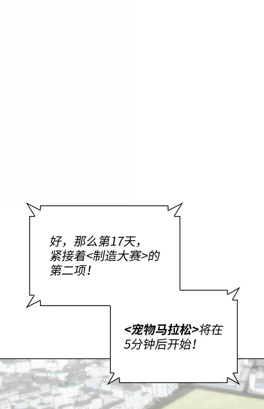 222 成长型的人们30
