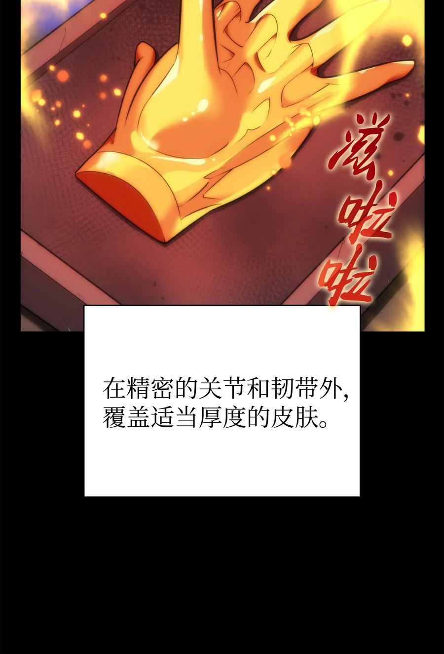 169 荣光之路18