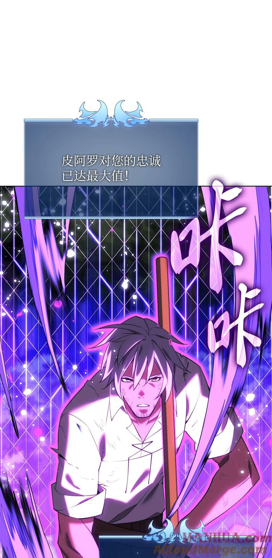 167 萌新的传说48