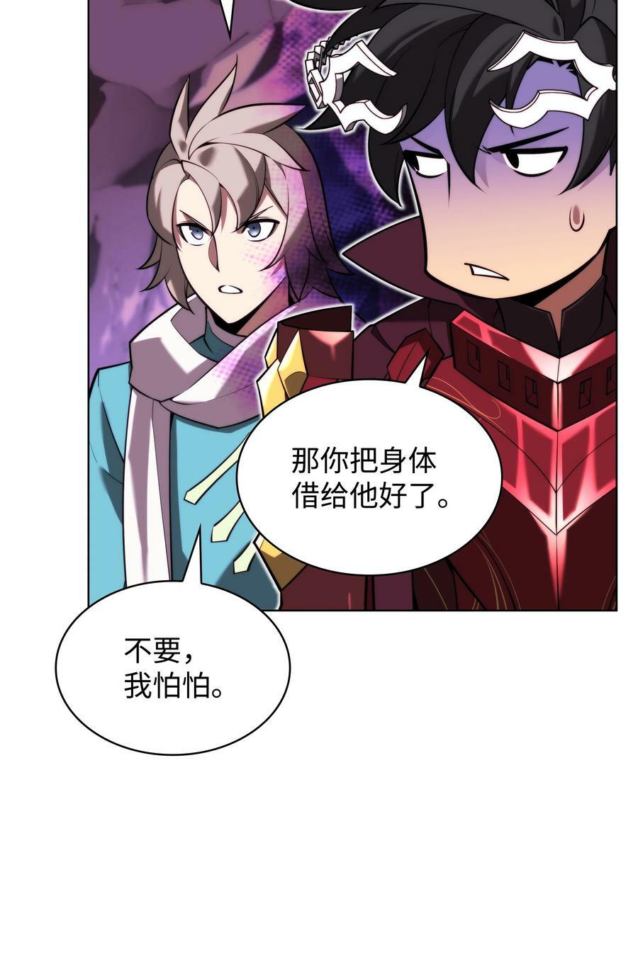 162 布拉罕·艾休伯特113