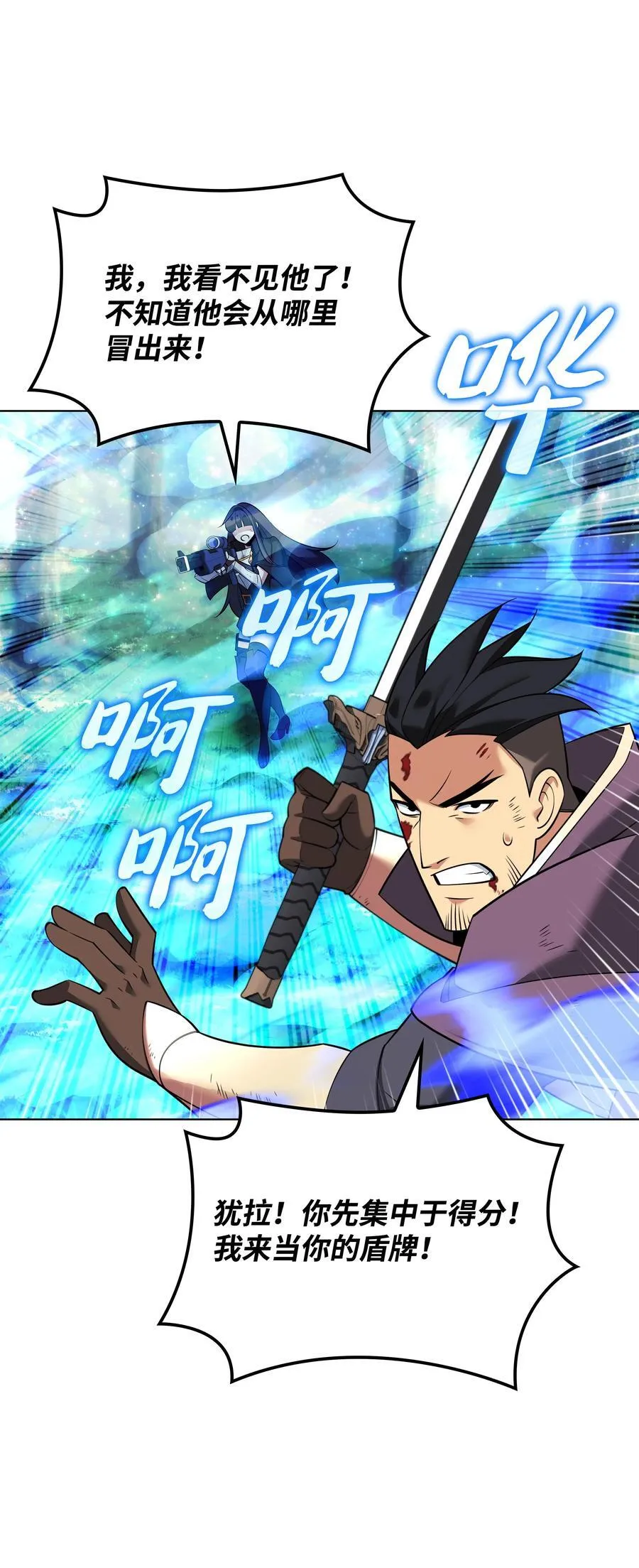 213 不省心的男人125