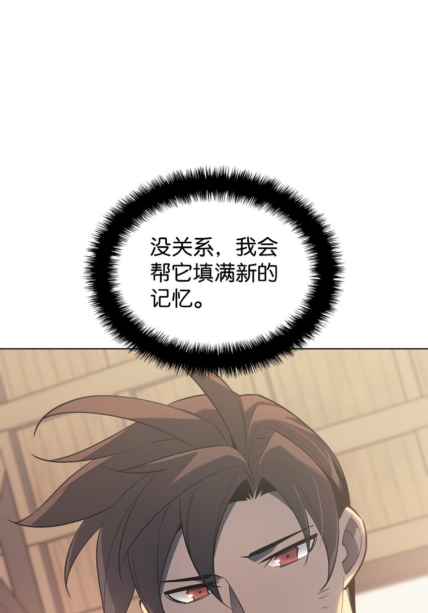 124 新来的挑战者46