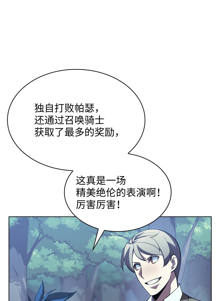 150 地球上的女人们73