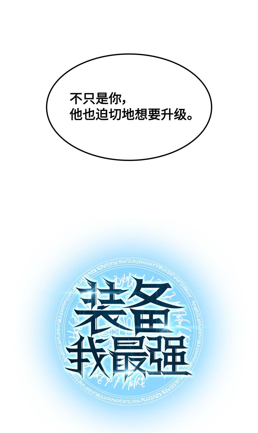 059 单人副本26