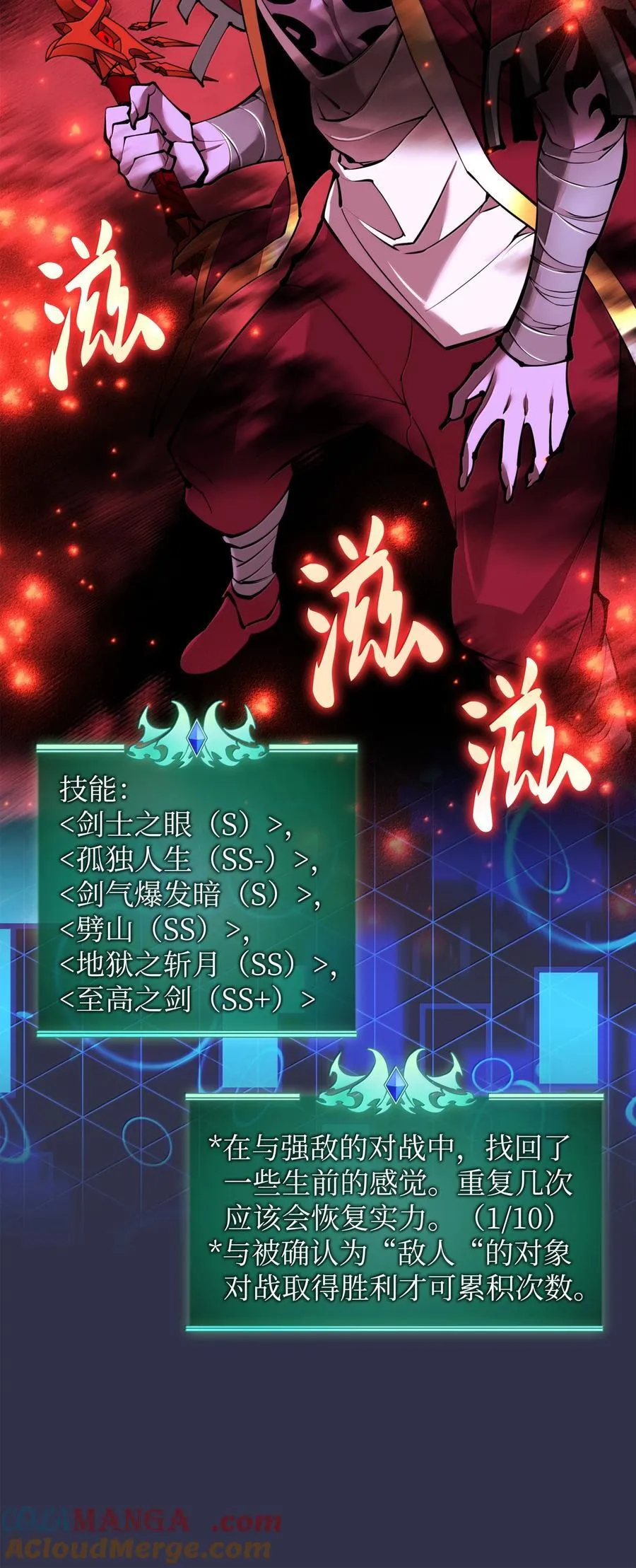 237 那天的挑战20
