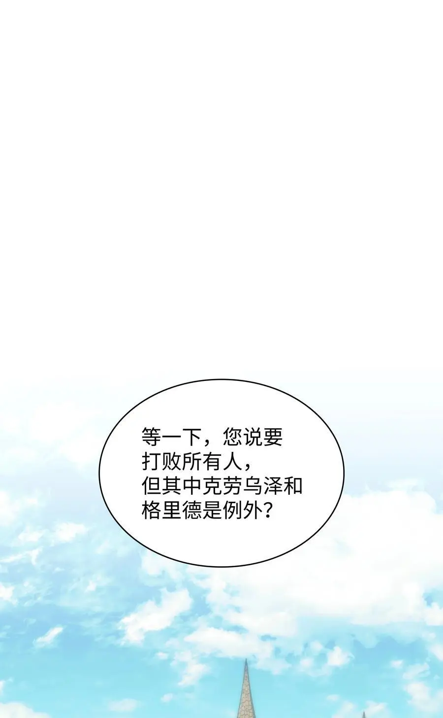 205 暗礁之海81