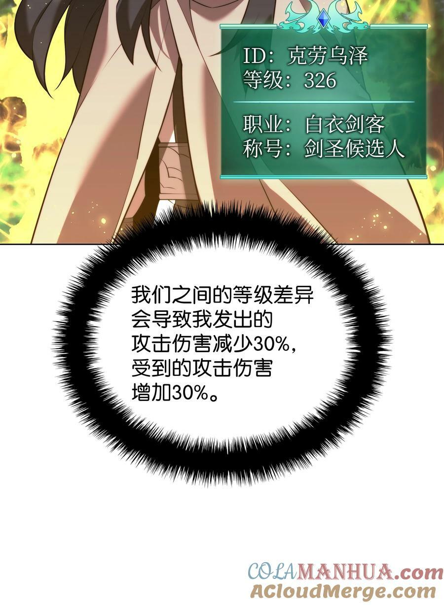 180 顶级挑战4