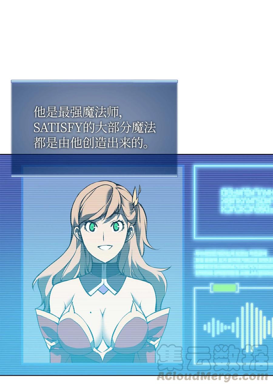 061 世上最强的矿石64