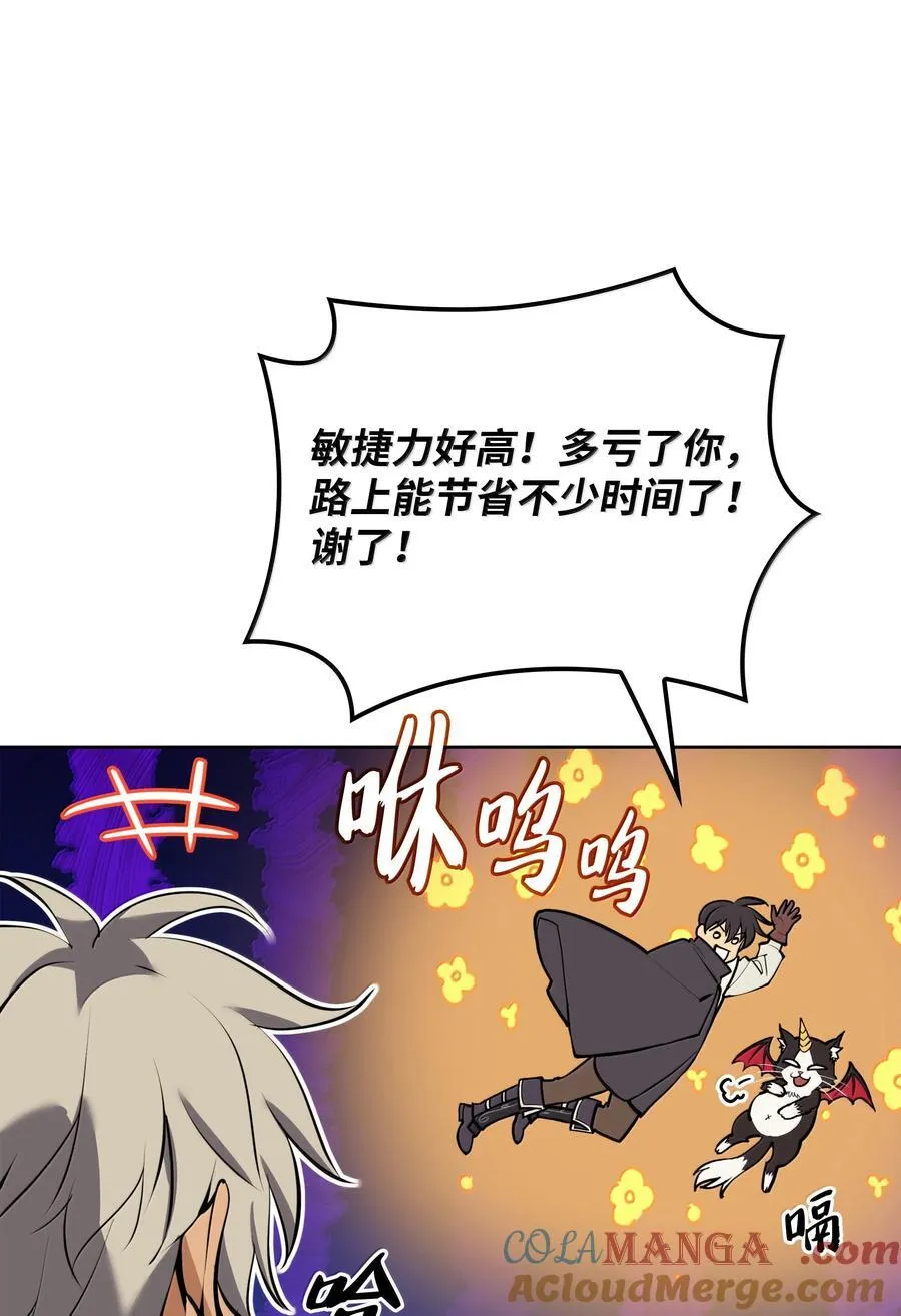 232 镇海之锚16