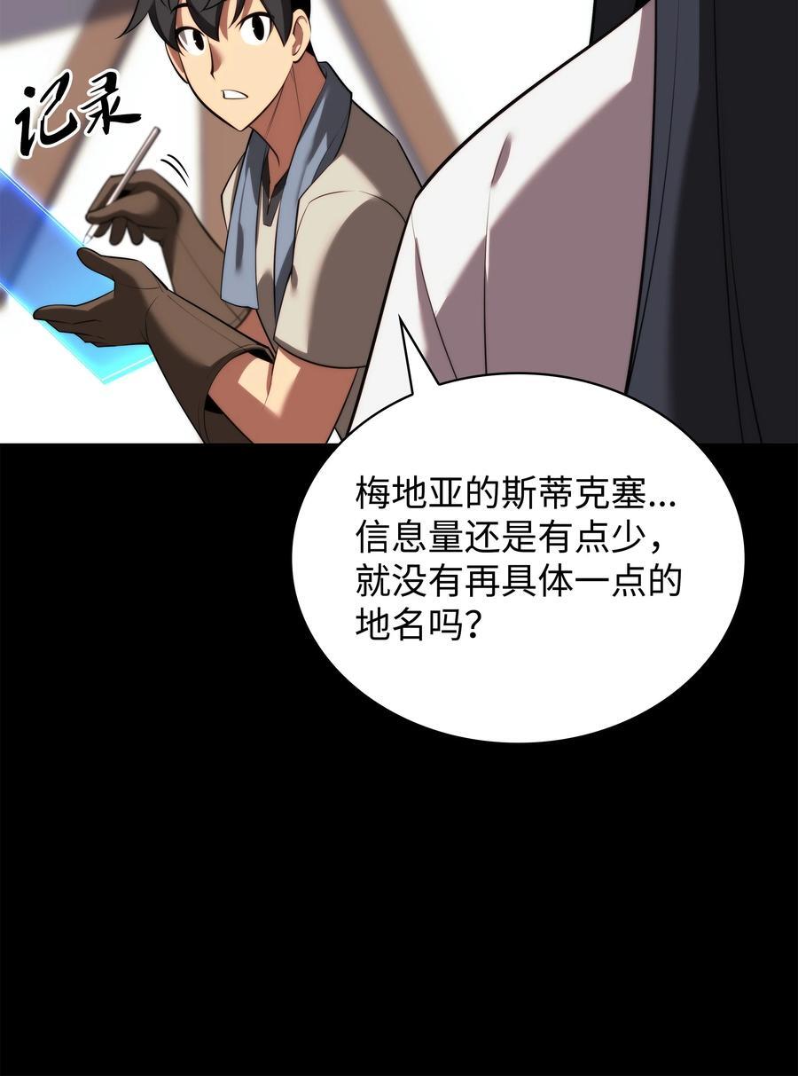 183 爱国者游戏81
