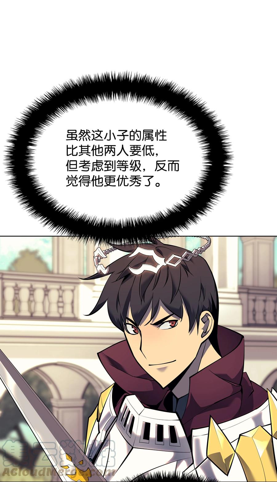 075 领主的男人36