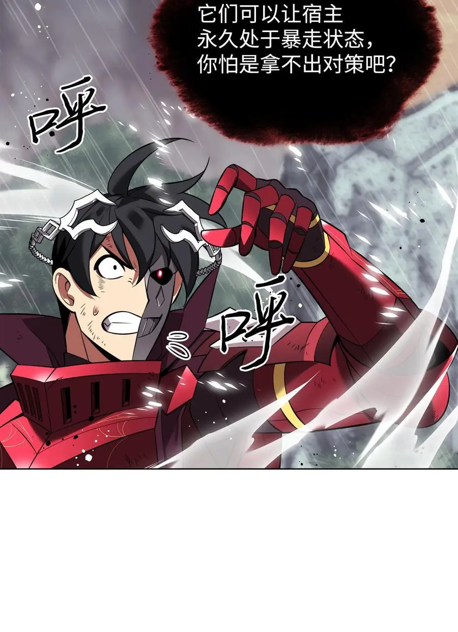 204 1+1=09