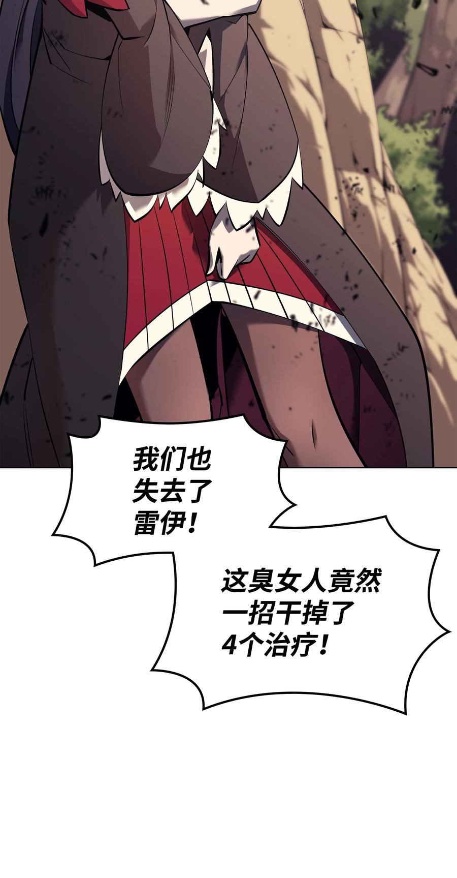 093 需要一个借口102