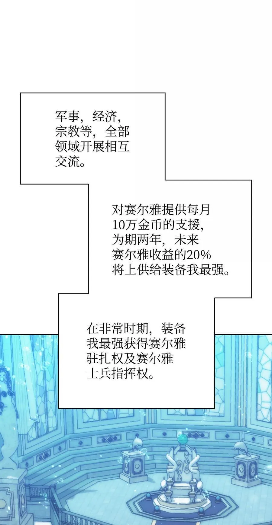 237 那天的挑战78