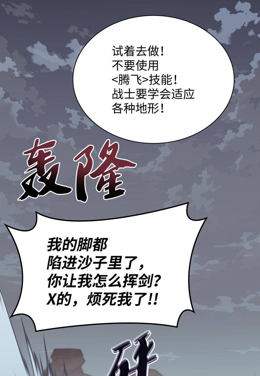 113 幼狮们90