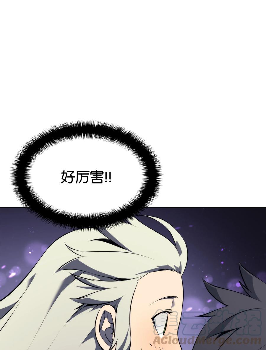050 护卫领主72