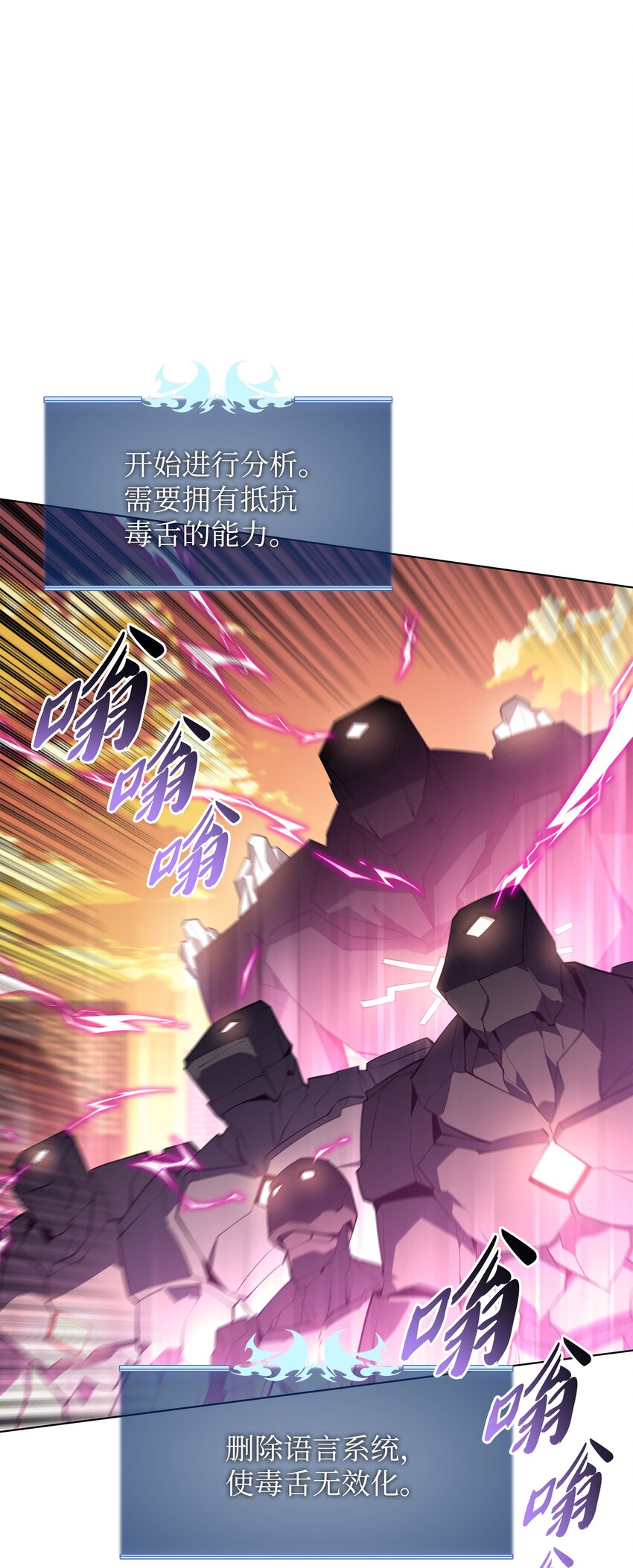 106 帅气的名字48