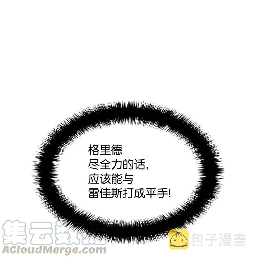 060 真正的宝箱28