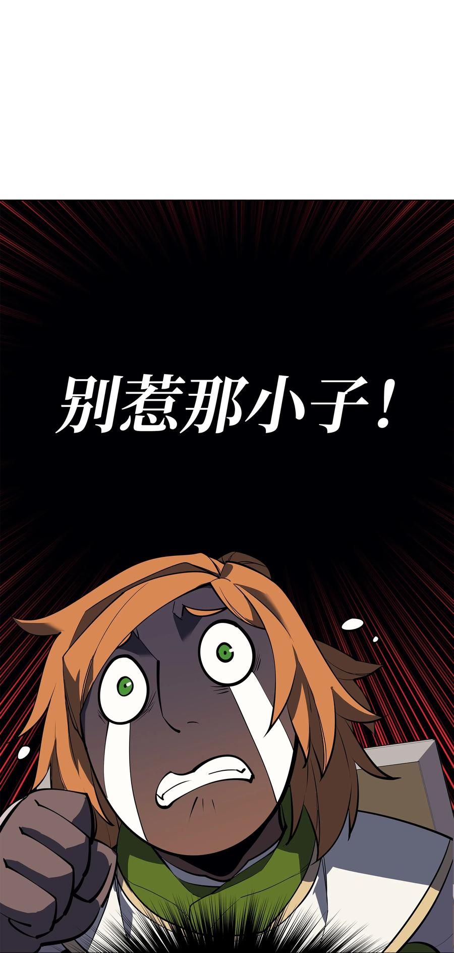 070 一场恶战27