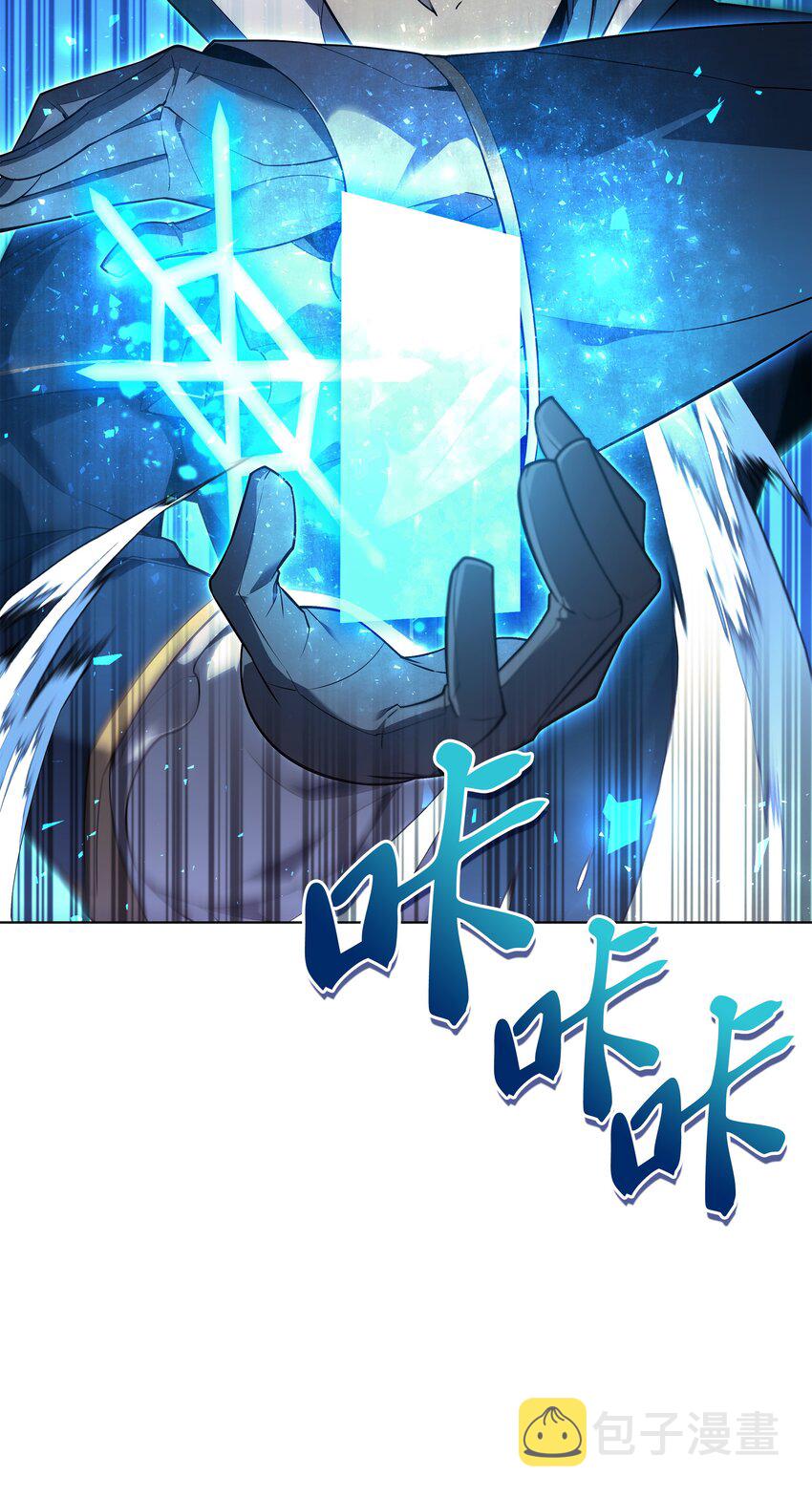 132 脚踝终结者86