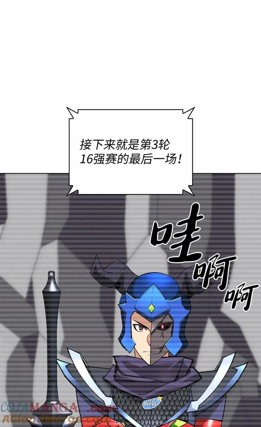 226 格里德VS戴米安40