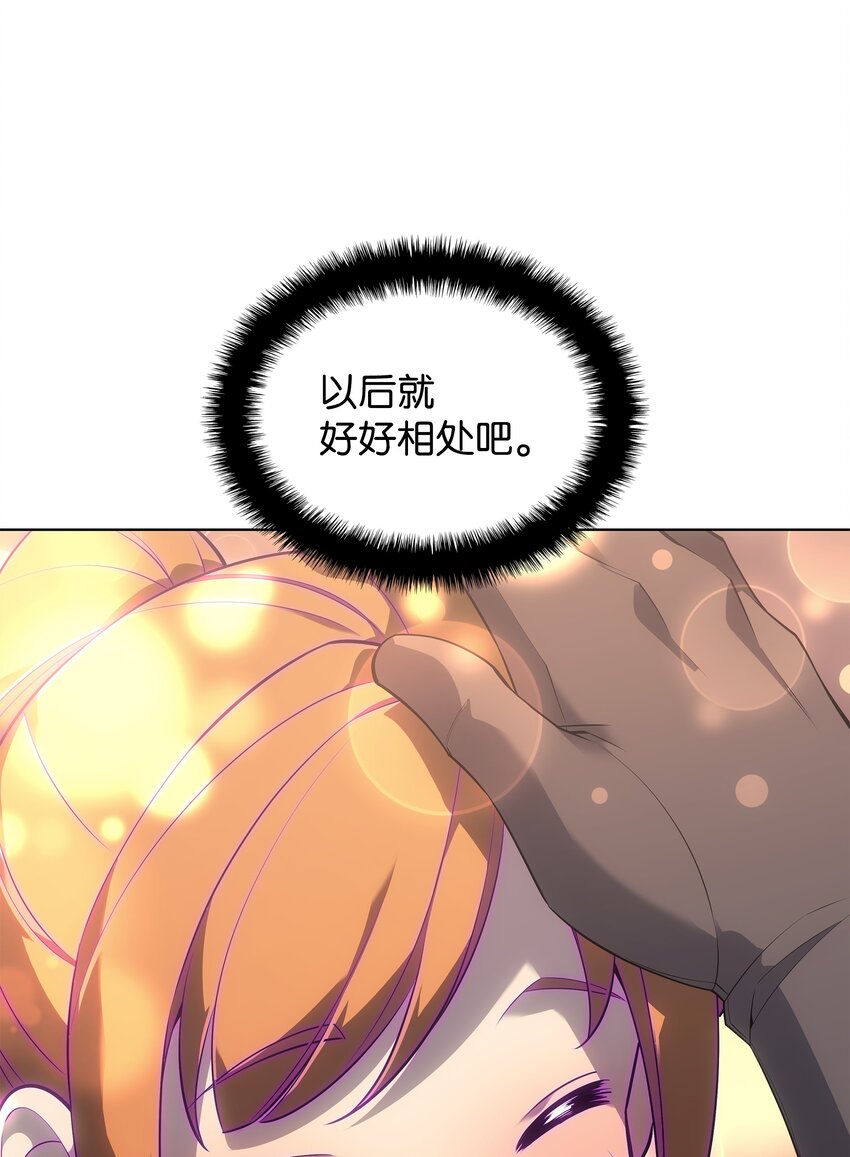 124 新来的挑战者55
