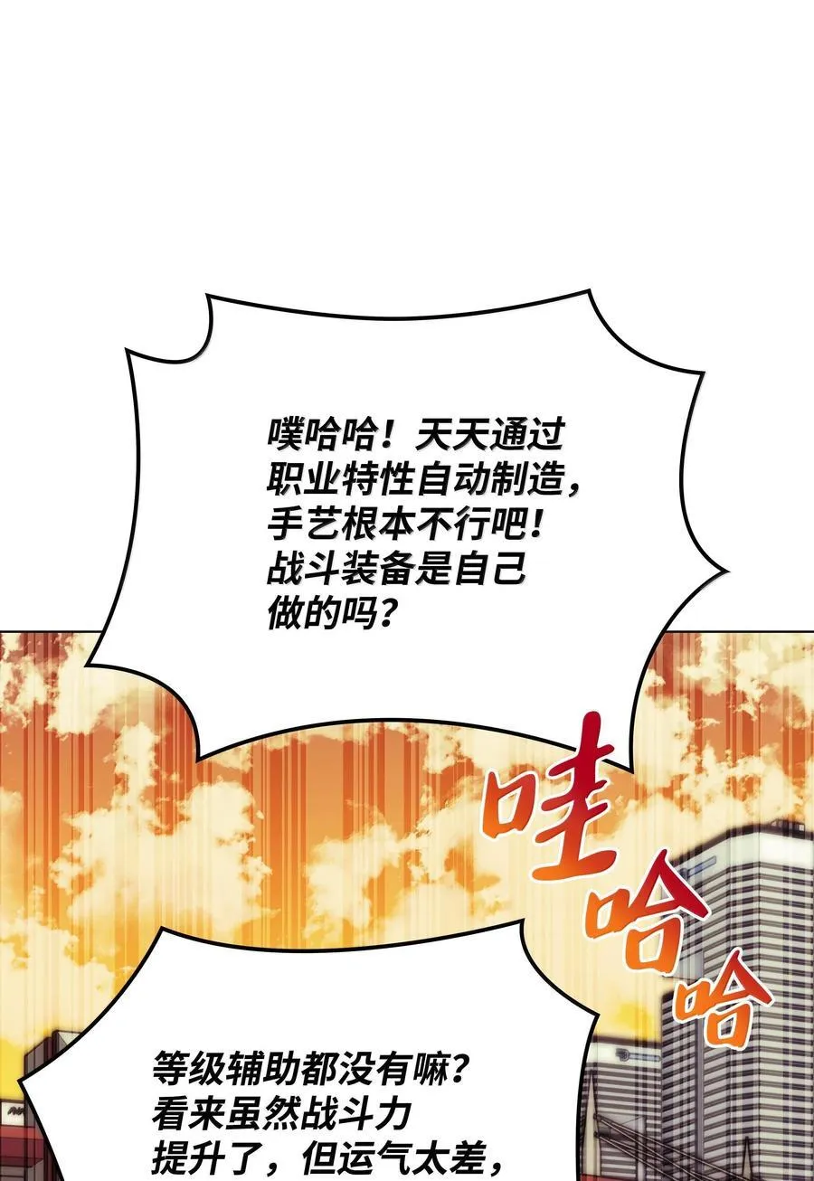 221 成绩不一定是幸福的来源81