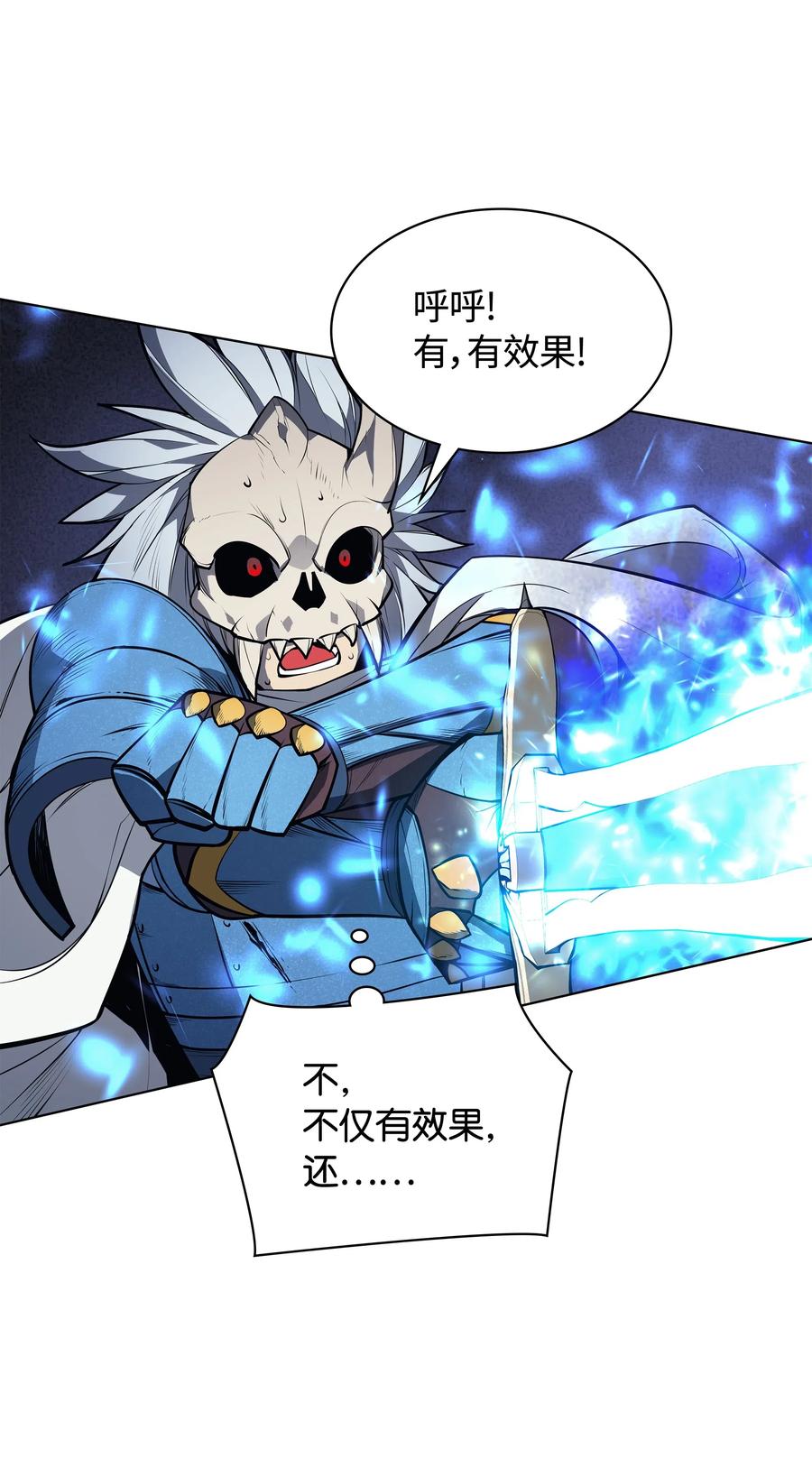 042 正义之风99