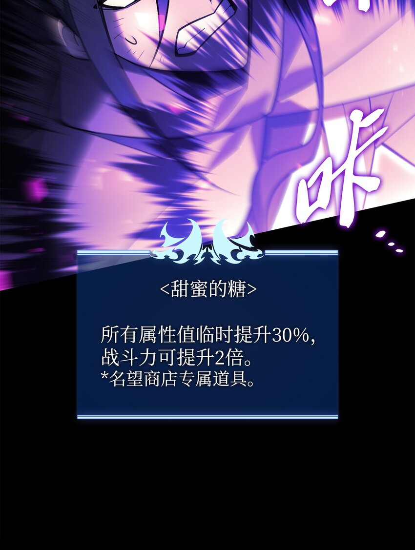 127 痛快的修炼54