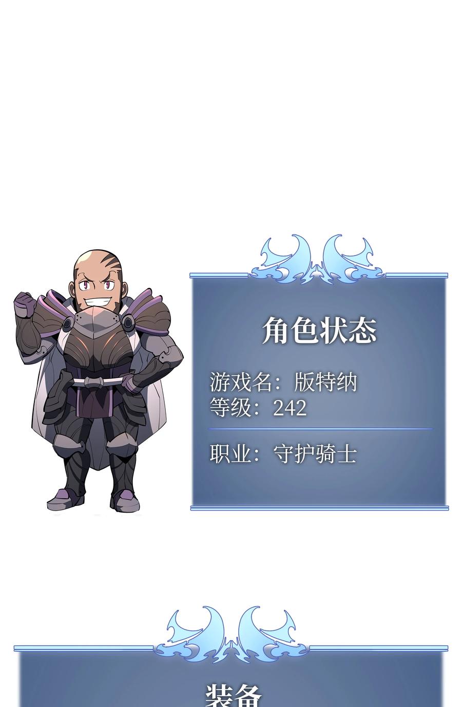 082 白兰村血战119