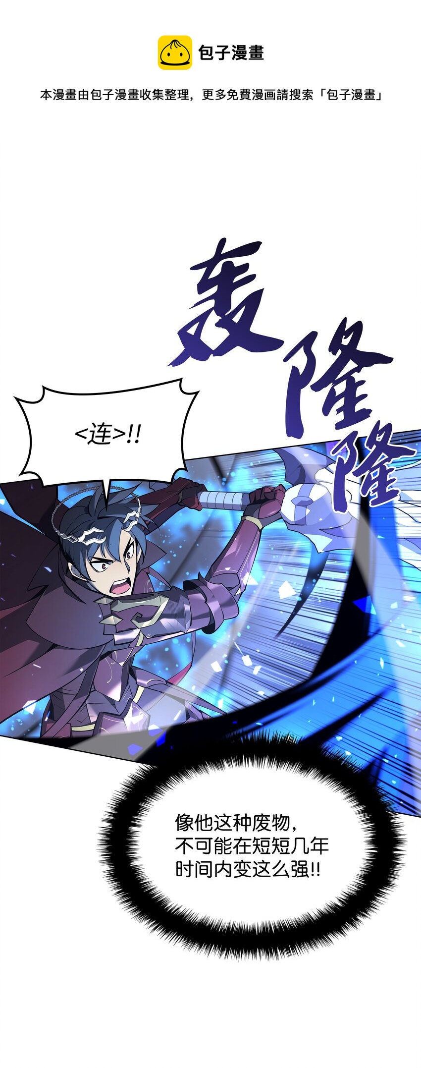112 父亲的背脊28