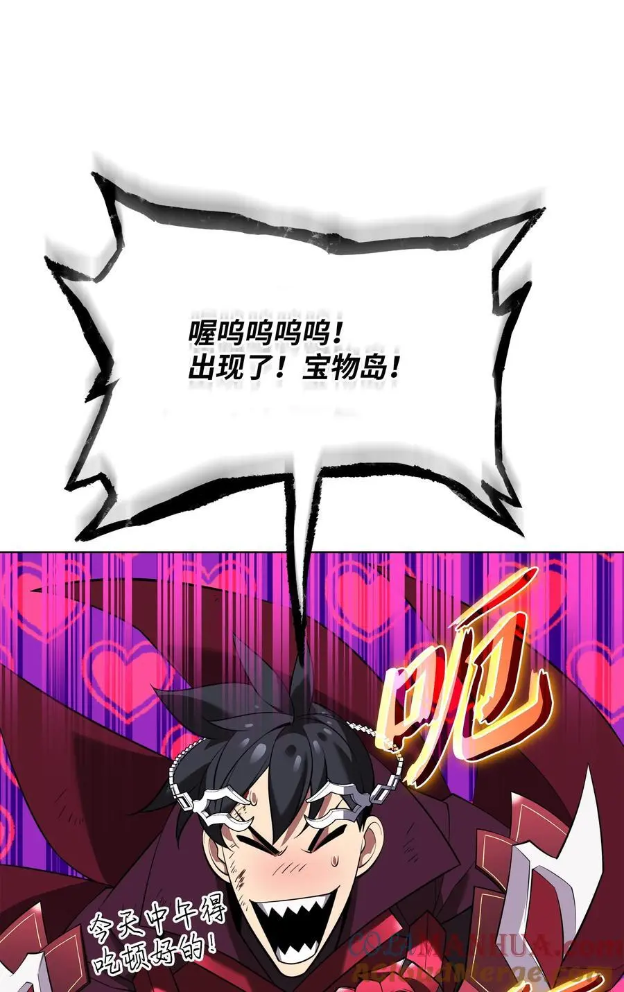 205 暗礁之海120