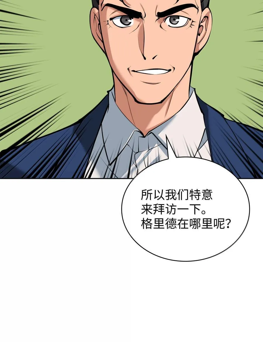 244 8号城的主人31